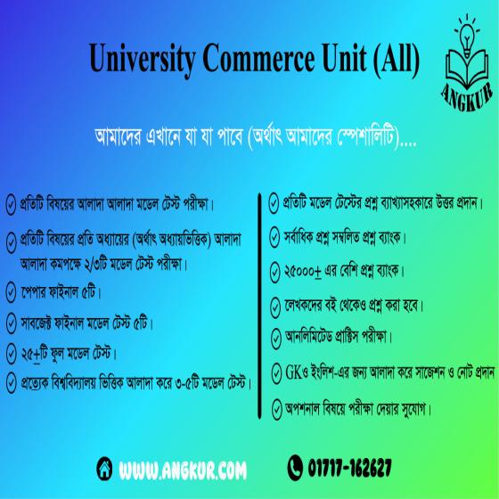 Commerce